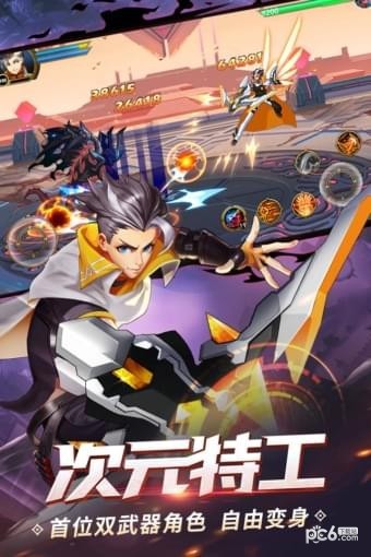 时空猎人vivo版手游