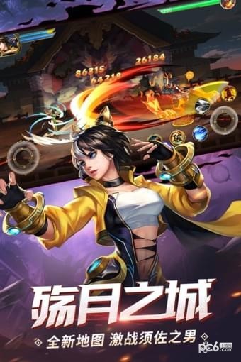 时空猎人vivo版手游