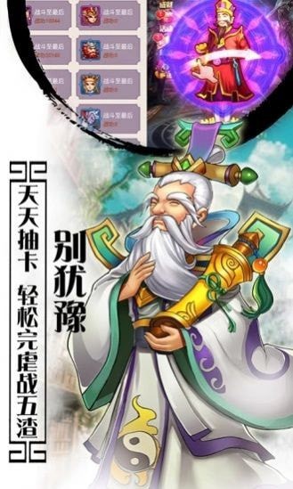 仙侠天墉城大师兄手游