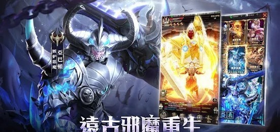 猎魔者恶魔猎手手游
