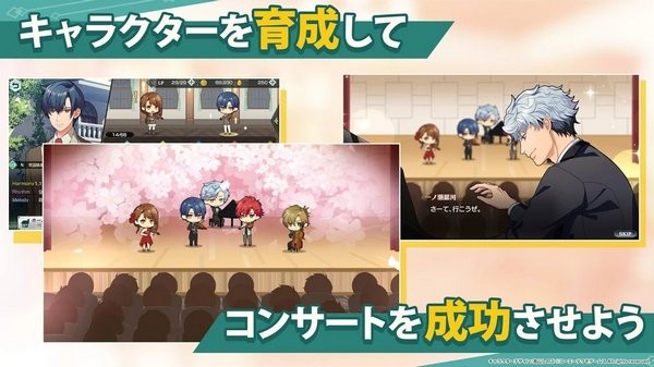 金色琴弦八音盒手游