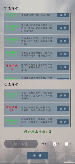 天道轮回ol手游