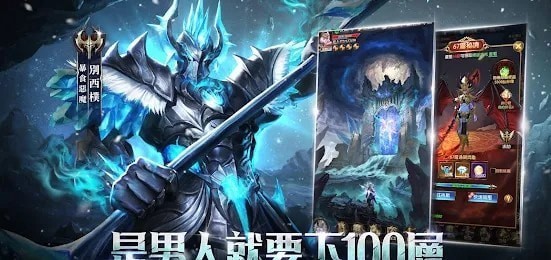 猎魔者恶魔猎手手游