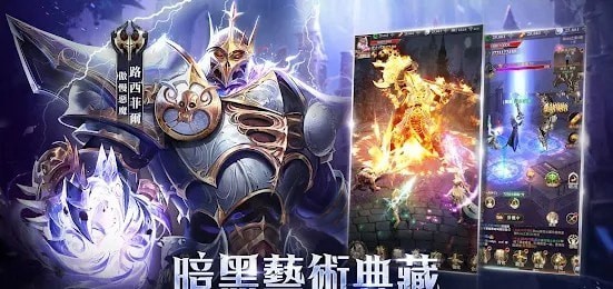 猎魔者恶魔猎手手游