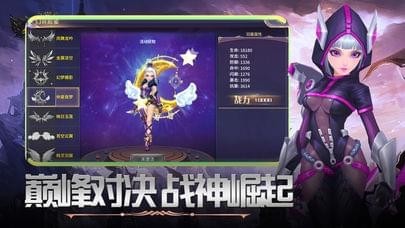 龙魂大陆星耀版手游