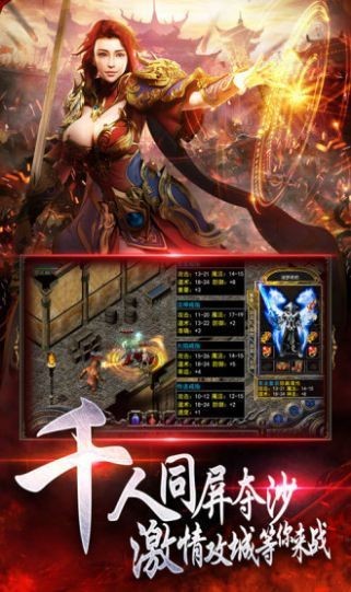 冰雪之巅手游