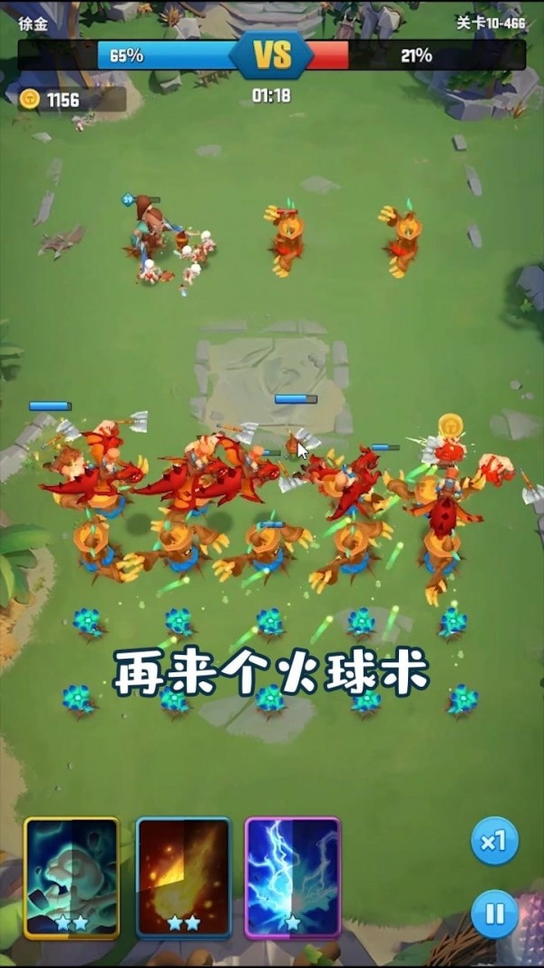 我的小海龟手游