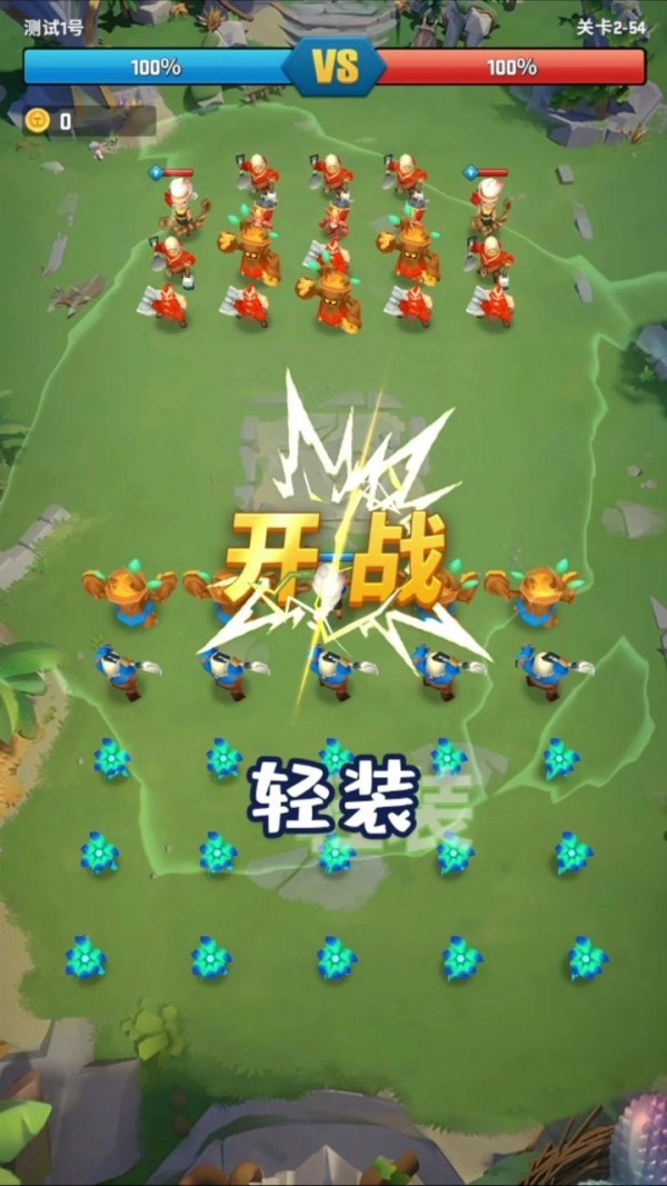 我的小海龟手游