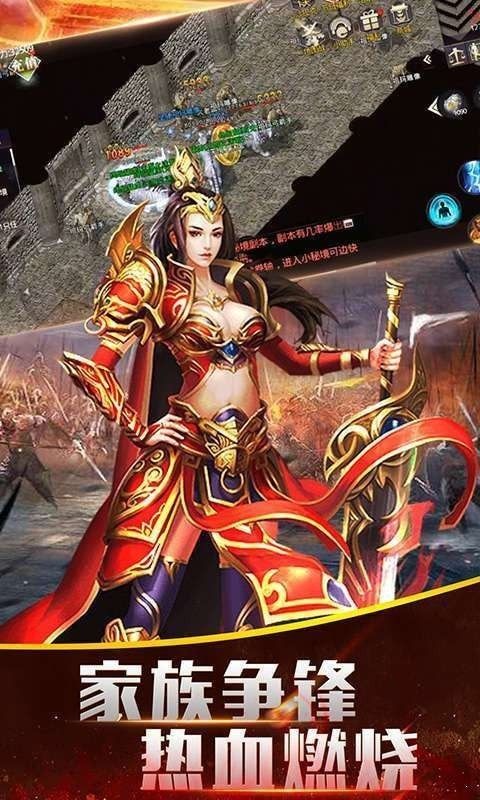 三合一火龙套手游