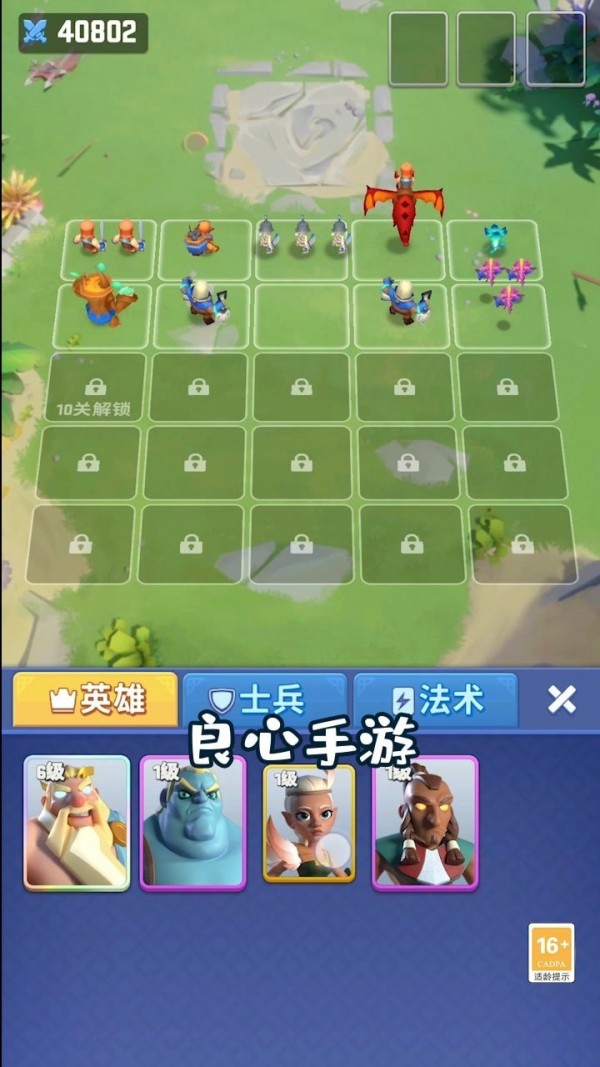 我的小海龟手游