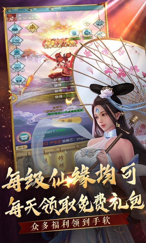 搜仙记真渡劫修仙版手游