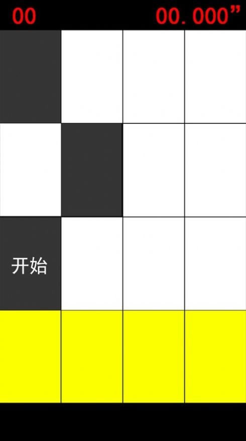 节奏大乱斗手游
