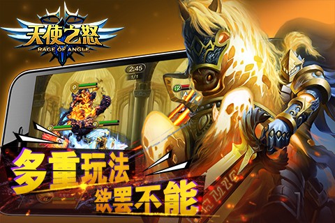 天使之吻九游版手游