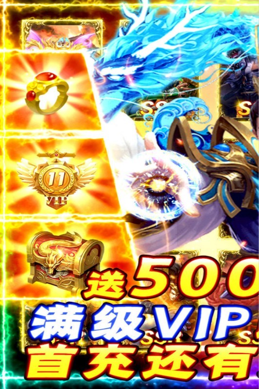 夺宝神箭九游版手游