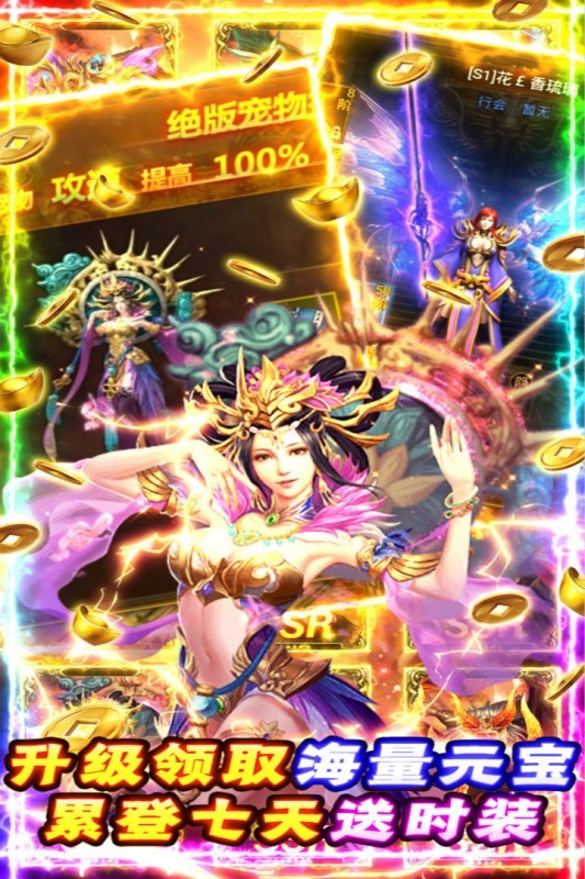 夺宝神箭九游版手游