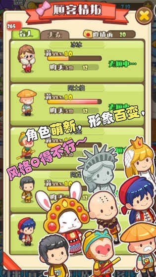 二次元填色免费版手游
