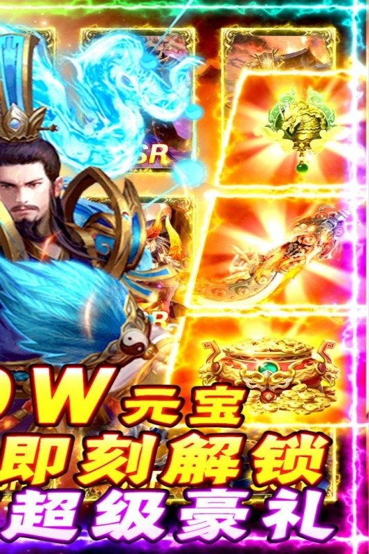 夺宝神箭九游版手游
