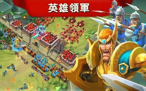 王国征服手游