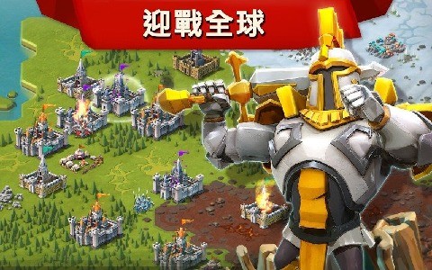 王国征服手游