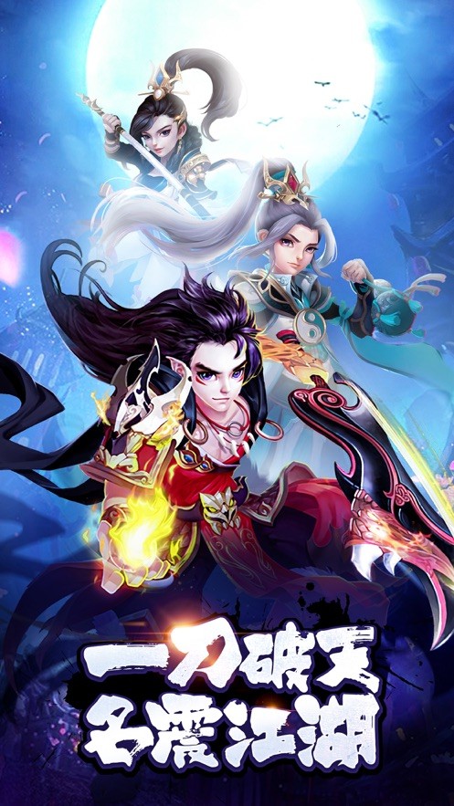 荒古神帝手游