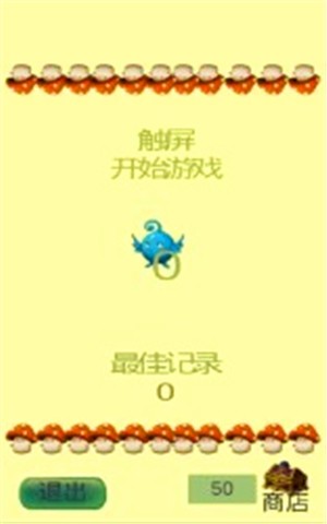 一起来消除红包版手游