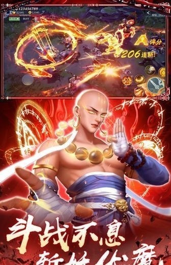 御剑仙侠情缘手游