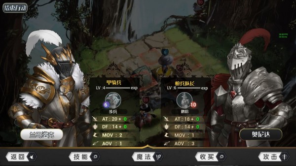 骑士王座手游