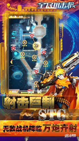 全民狙击手手游