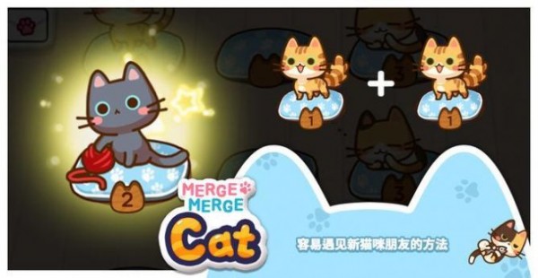 猫咪合并咖啡馆手游