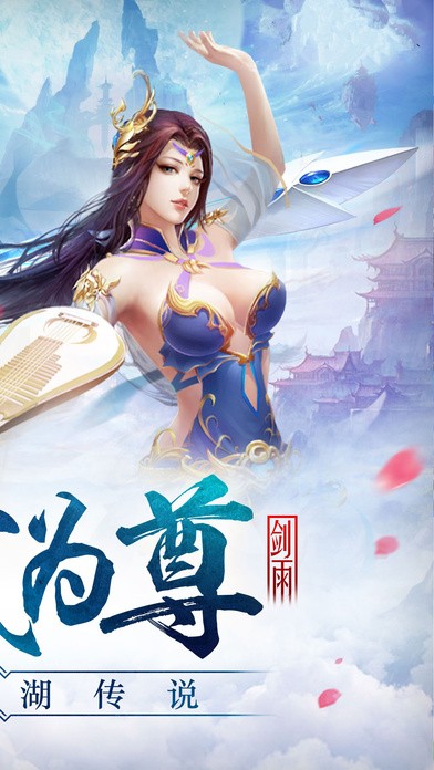 择天战记修道长生手游
