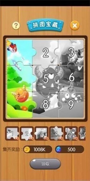 打爆怪兽钻石版手游