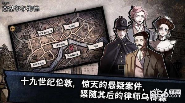迈哲木歌剧魅影完整版手游