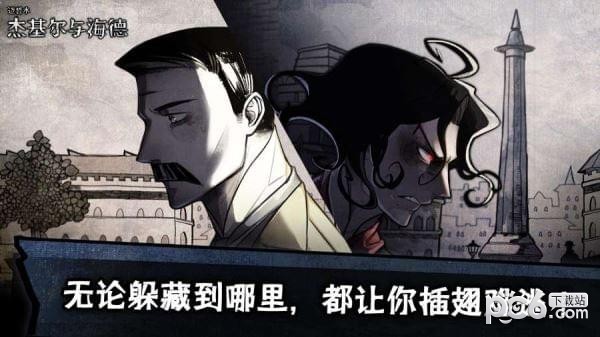 迈哲木歌剧魅影完整版手游