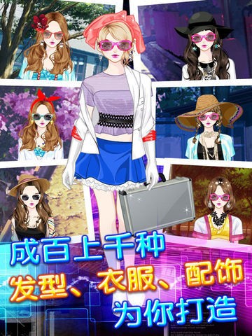 少女时代手游