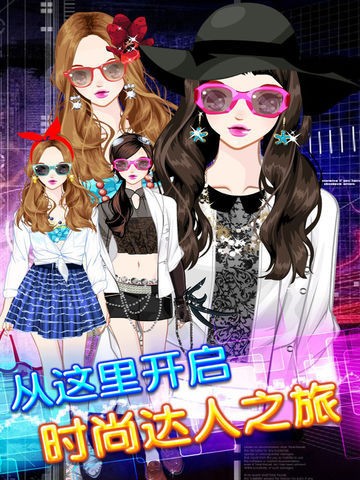 少女时代手游