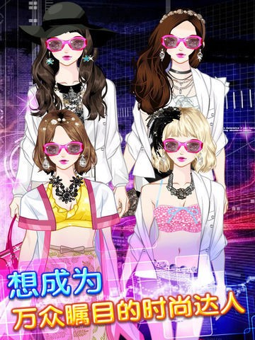 少女时代手游