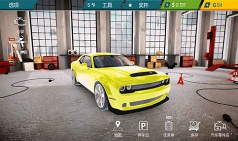 停车模拟3D手游