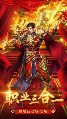 冉冉传奇与神同行手游