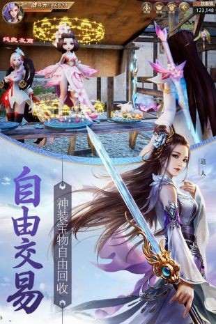 戮天之剑果盘版手游