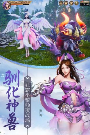 戮天之剑果盘版手游