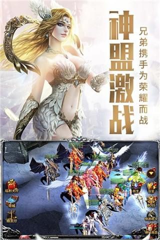 审判之光商城版手游