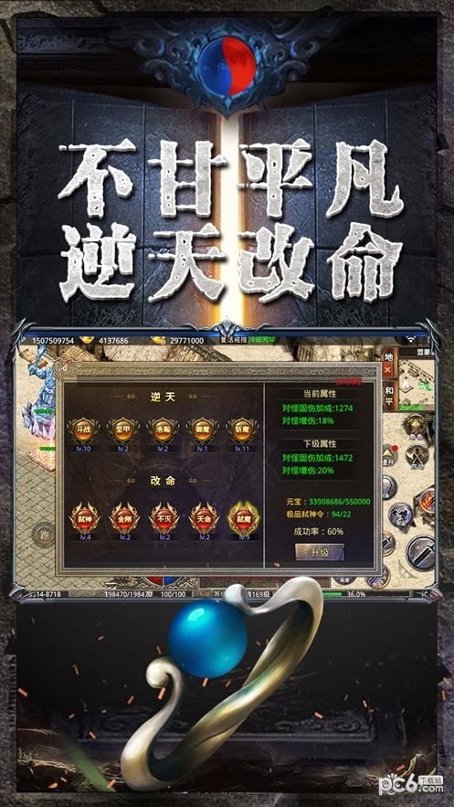 美杜莎传奇永抽版手游