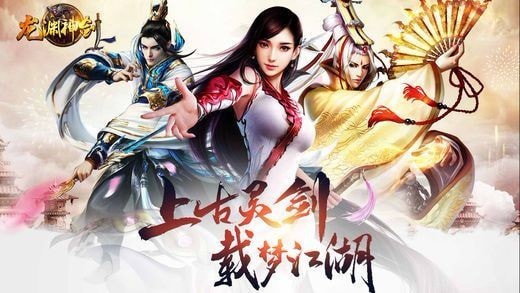 九州神尊手游