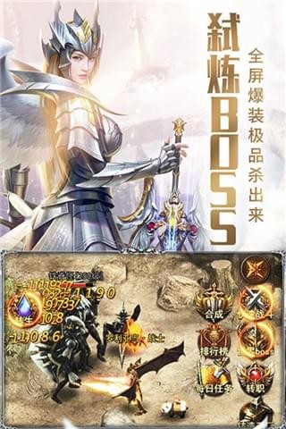 审判之光商城版手游