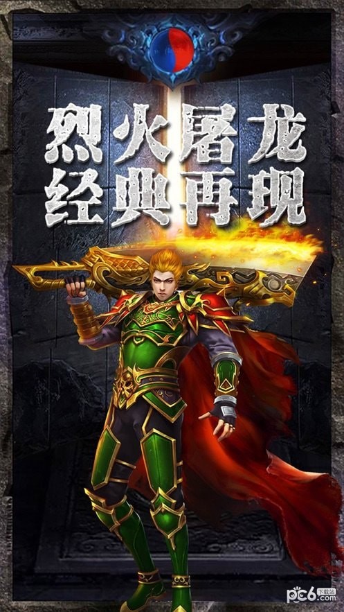 美杜莎传奇永抽版手游