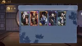 京都镇妖记高爆版手游
