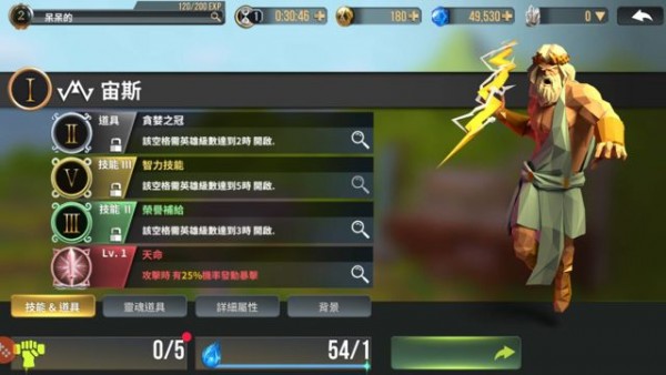 荣耀战国九游版手游