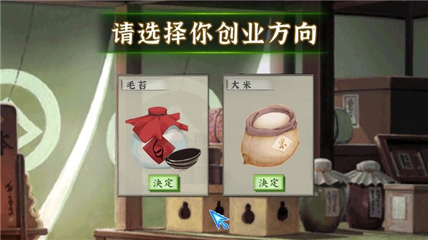 山海经剑开仙门手游