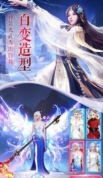 一剑斩仙之青灯染手游