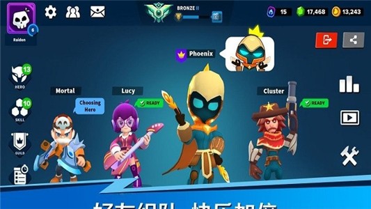 英雄突击大逃杀手游